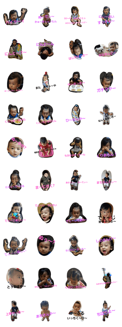 okinawa-children