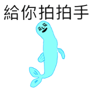 yayaSeal