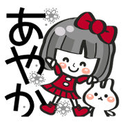 Pretty Ayaka