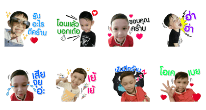 nong google