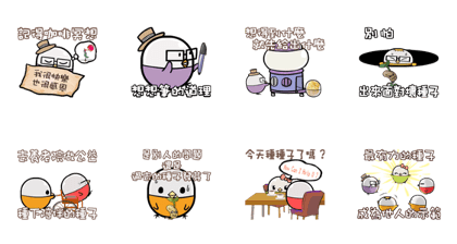 Gacha chicken- seed rule