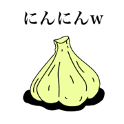 Mr. Garlic w