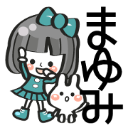 Pretty Mayumi