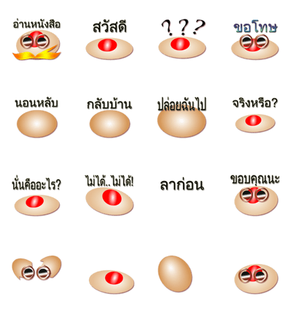 Eggi t.t