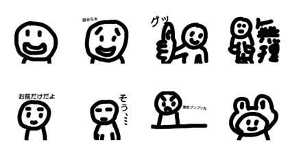The mystery human