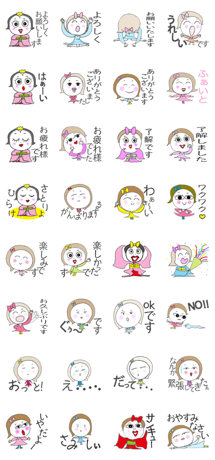 Good luck! SIFUKU Girl&KIMONO Girl 2