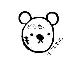 OMAE   -the bear boy-