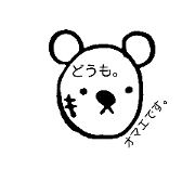 OMAE   -the bear boy-