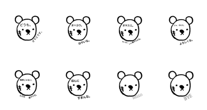 OMAE   -the bear boy-
