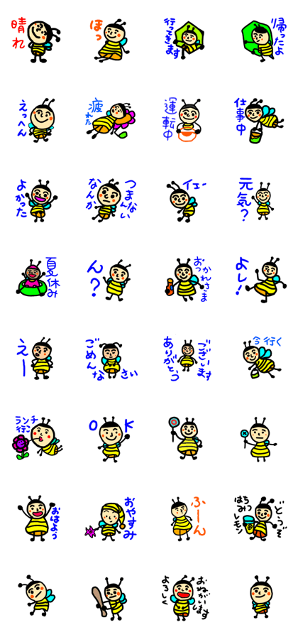 Ms.Bee