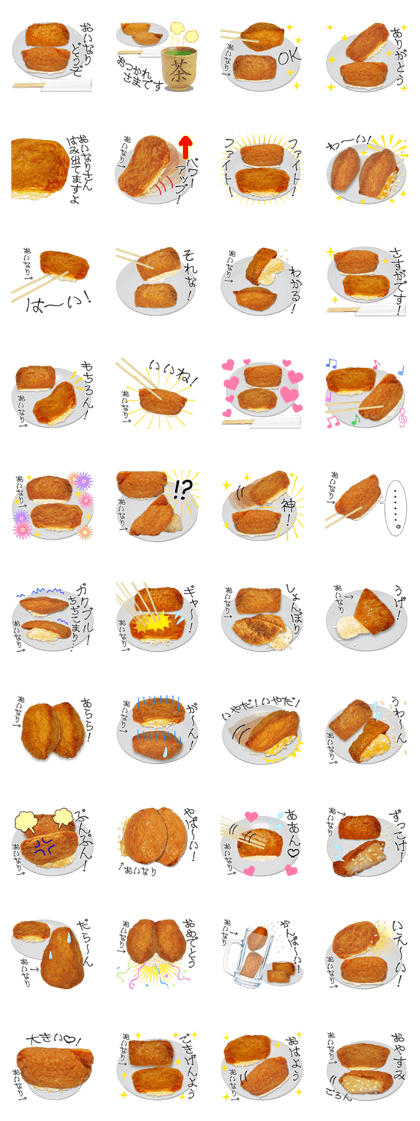 Ibarune sushi