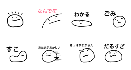 KYON stamp 52