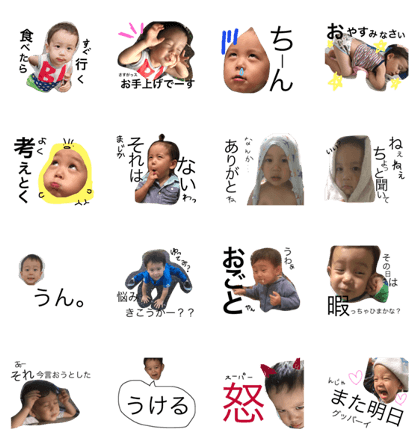 yumenosukestamp
