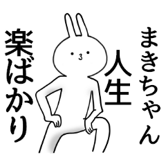 Maki name Sticker Funny rabbit