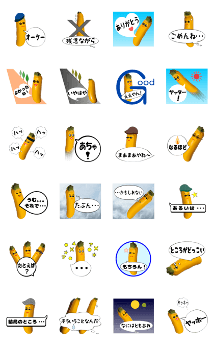 Bridging Phrases by yellow zucchini