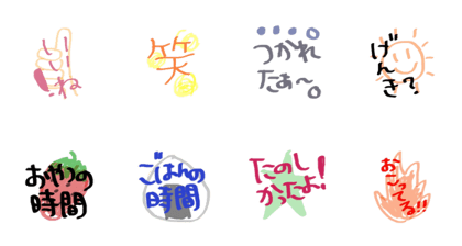 simple KOTOBA2