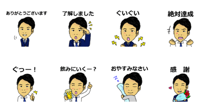 Mr.Consultant