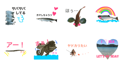 fish AND Sea