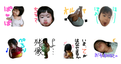 a-chan sticker 2