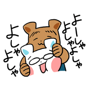 dacchan and jonda 3