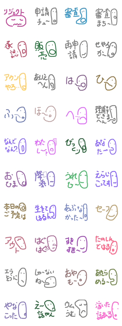 howdi  18