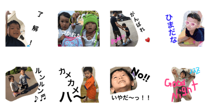 harurincho