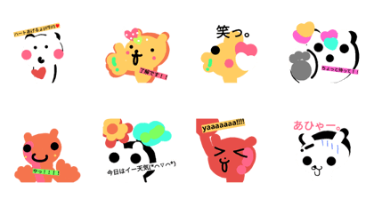 lovekumasan
