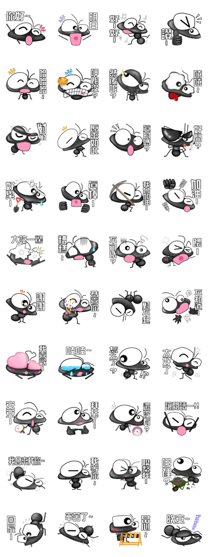 A cute ant -Taiwan version-.