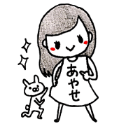H.Ayase's Sticker