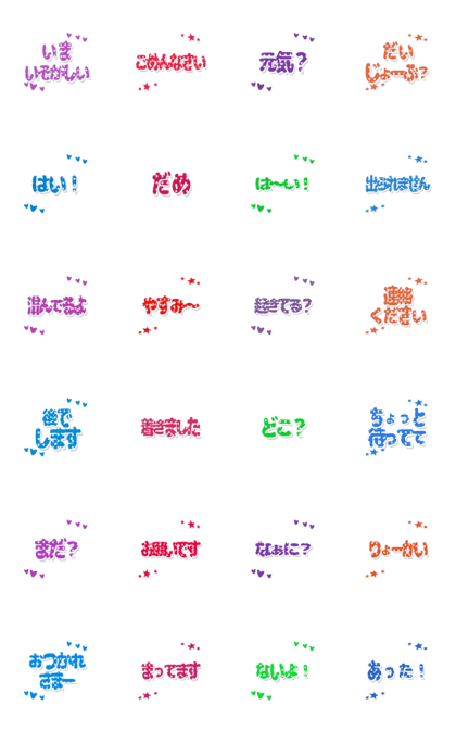 Bubble big character Family contact 2