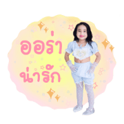 Aoonrak