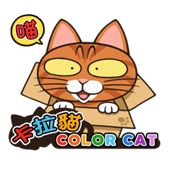 THE COLOR CAT