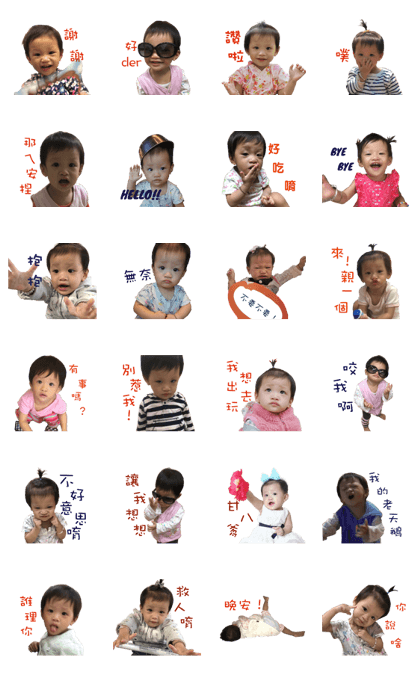 Baby tang tang is coming