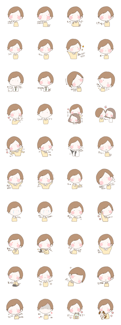 marui stamp otokonoko