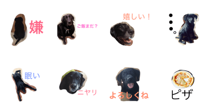 utinokurorabu