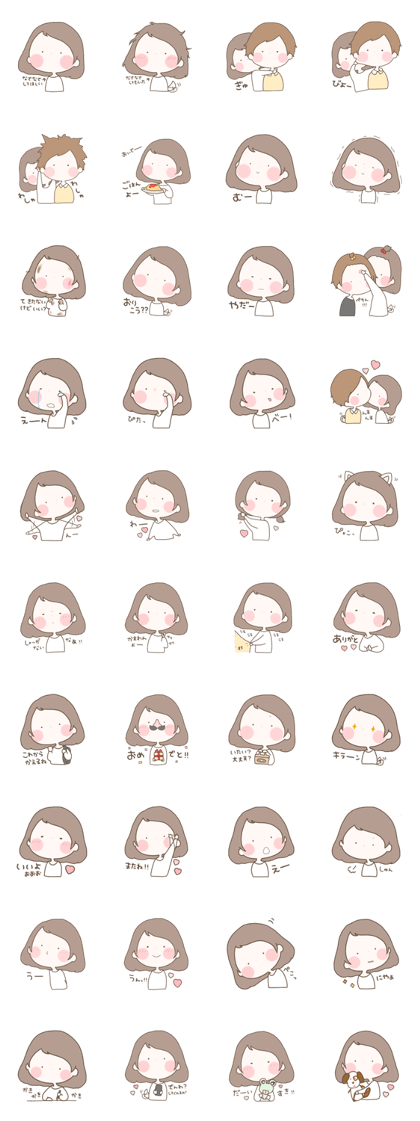 marui stamp onnanoko