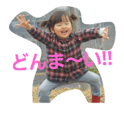 na-namicha-n!