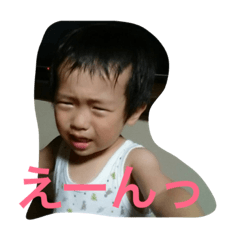 yuse