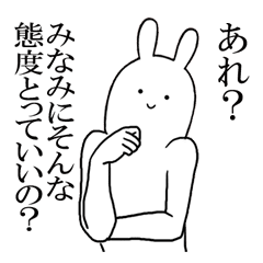みなみちゃんが使うシュールすぎるスタンプ Line スタンプ Line Store みなみちゃんが使うシュールすぎるスタンプ Line スタンプ Line Store