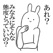 minami's everyday name Sticker