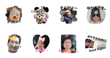 UEDA Family