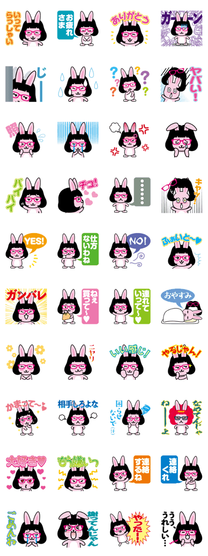 Sweet-n-sour Bobbed Hair Rabbit