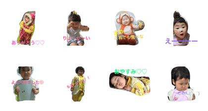 SHUKA stanp