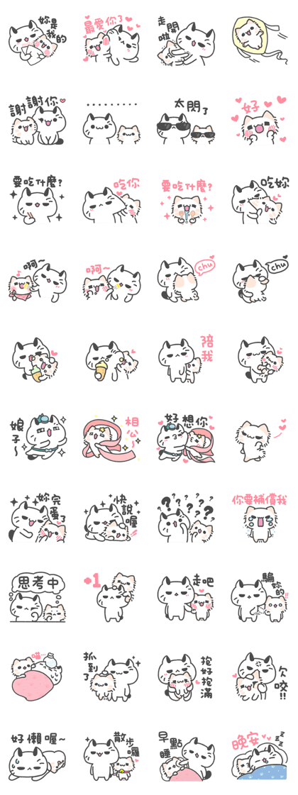 Akunya&Maonya.lovey-dovey date