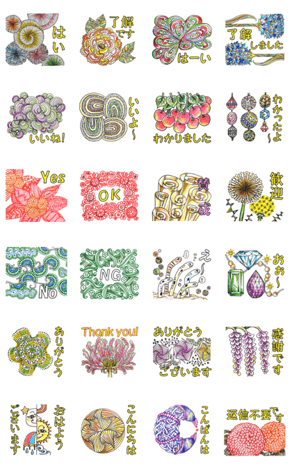Colorful zentangle JPN vol.2