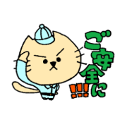 The cat of Japanese factory
