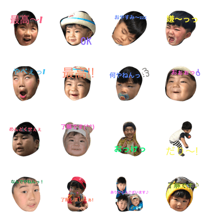 yasuzawa Family
