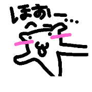 niceijyouseikatutekiniyanko