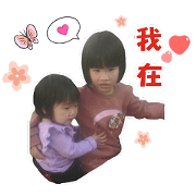 Yun & Chen sisters