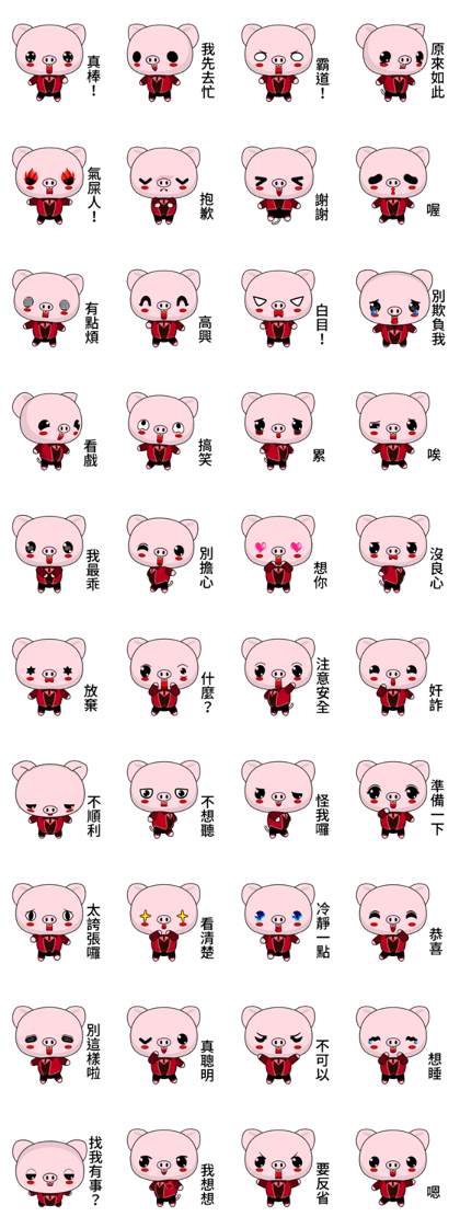 Sunny Day Pig (Congratulations)